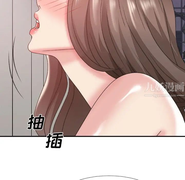 主播小姐第35話