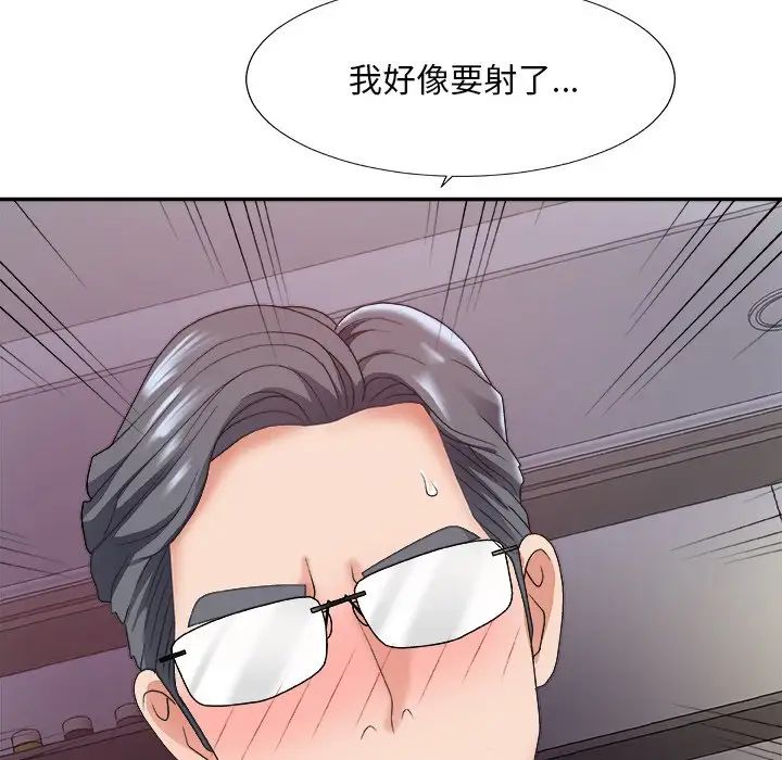 主播小姐第35话