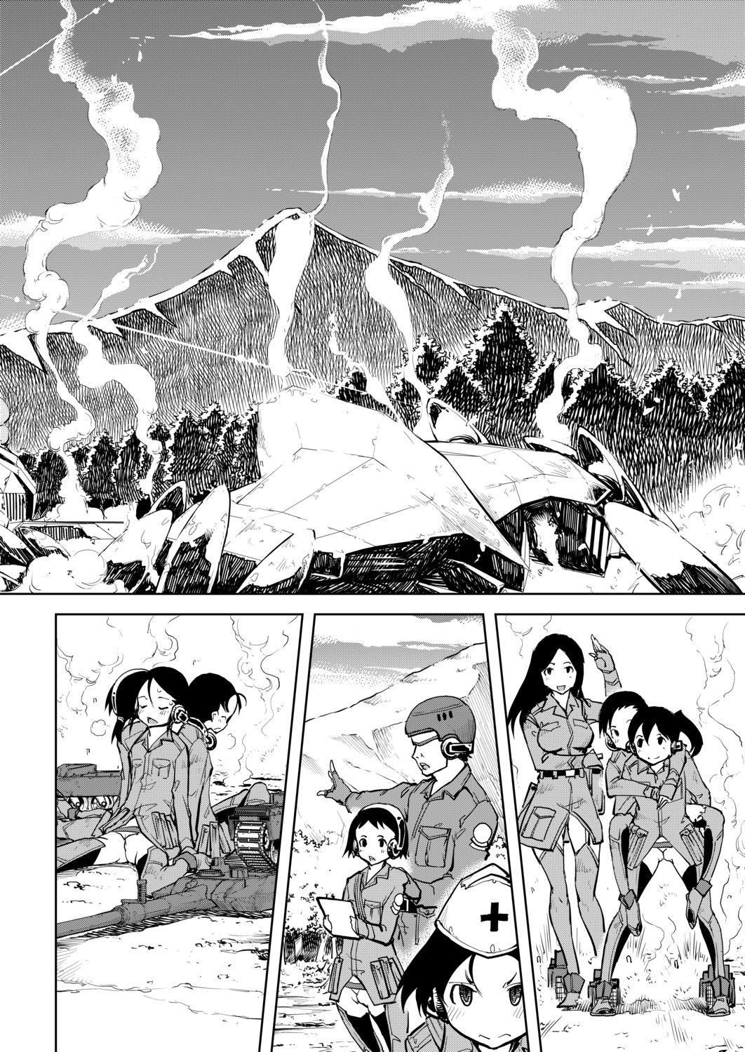 [铃木狂太郎]戦车コレ[Digital[BOOKWALKERDLsite]][战车娘收藏][铃木狂太郎]戦车コレ[Digital[BOOKWALKER&DLsite]][战车娘收藏]
