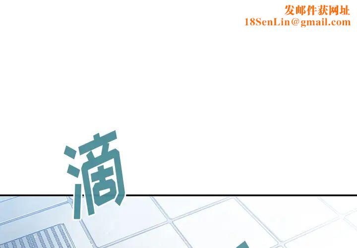 邻家三姐妹第35话