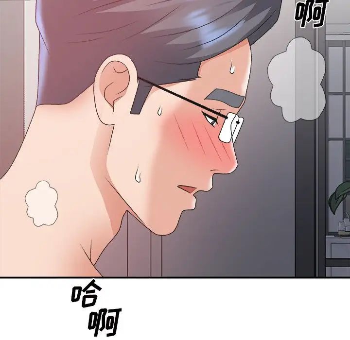 主播小姐第35话