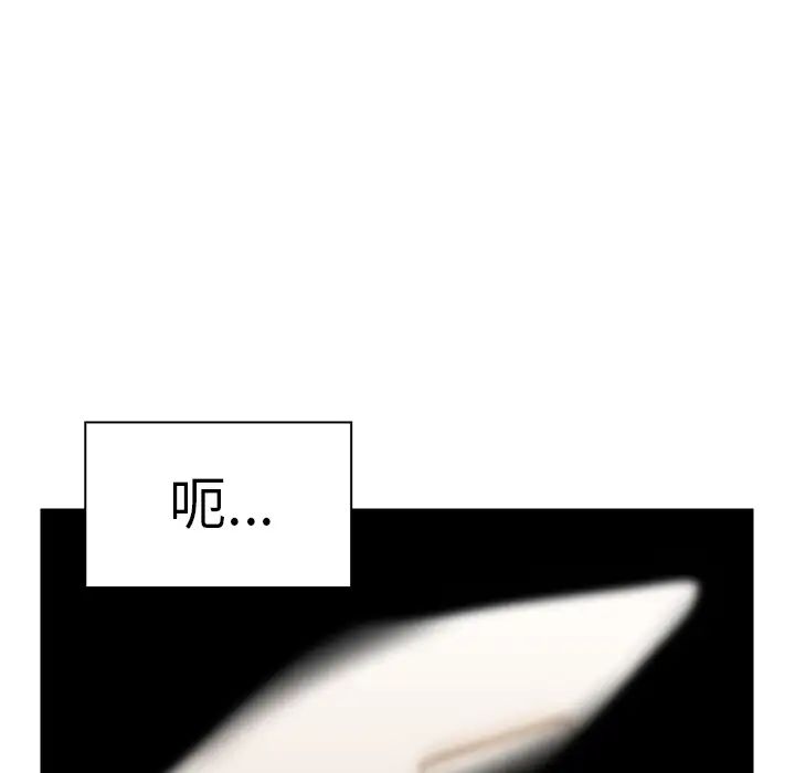 鄰家三姐妹第35話