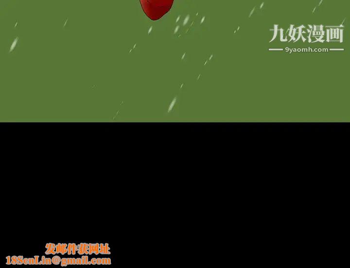 猎物第8话
