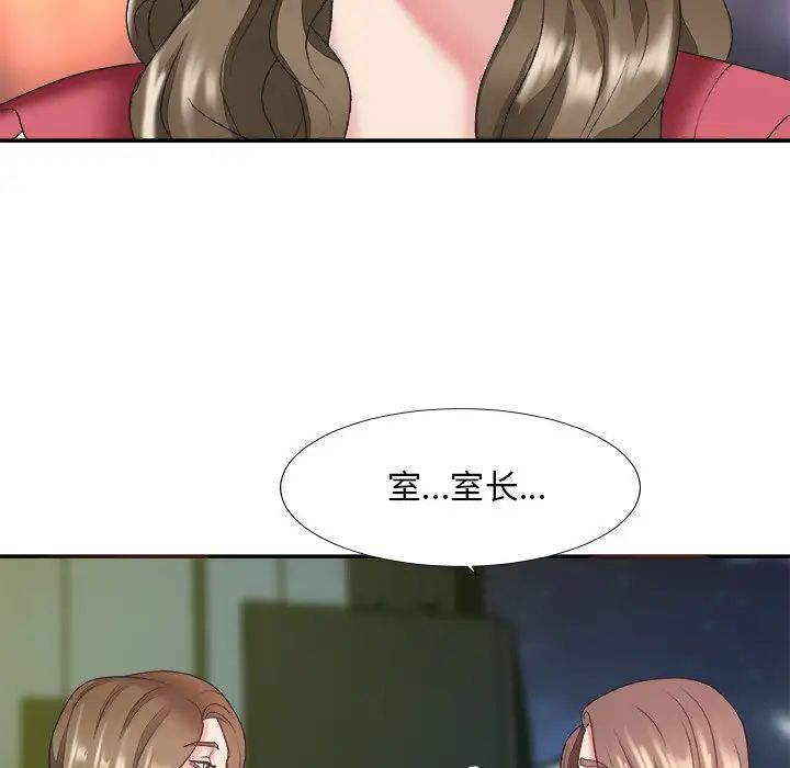 主播小姐第36话
