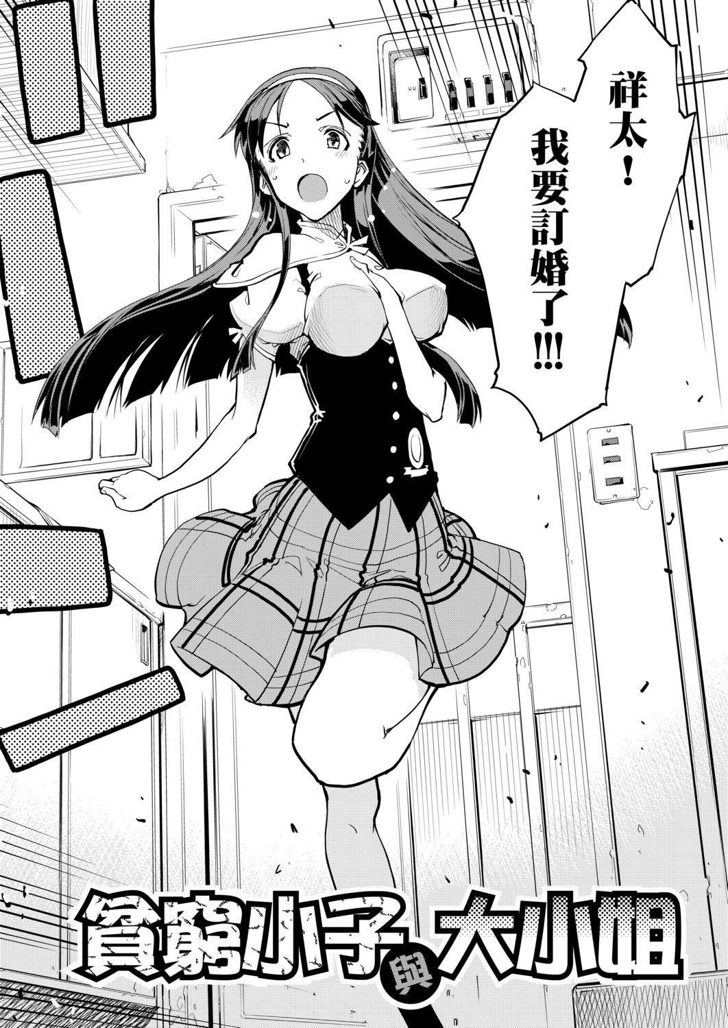[鈴木狂太郎]戦車コレ[Digital[BOOKWALKERDLsite]][戰車娘收藏][鈴木狂太郎]戦車コレ[Digital[BOOKWALKER&DLsite]][戰車娘收藏]