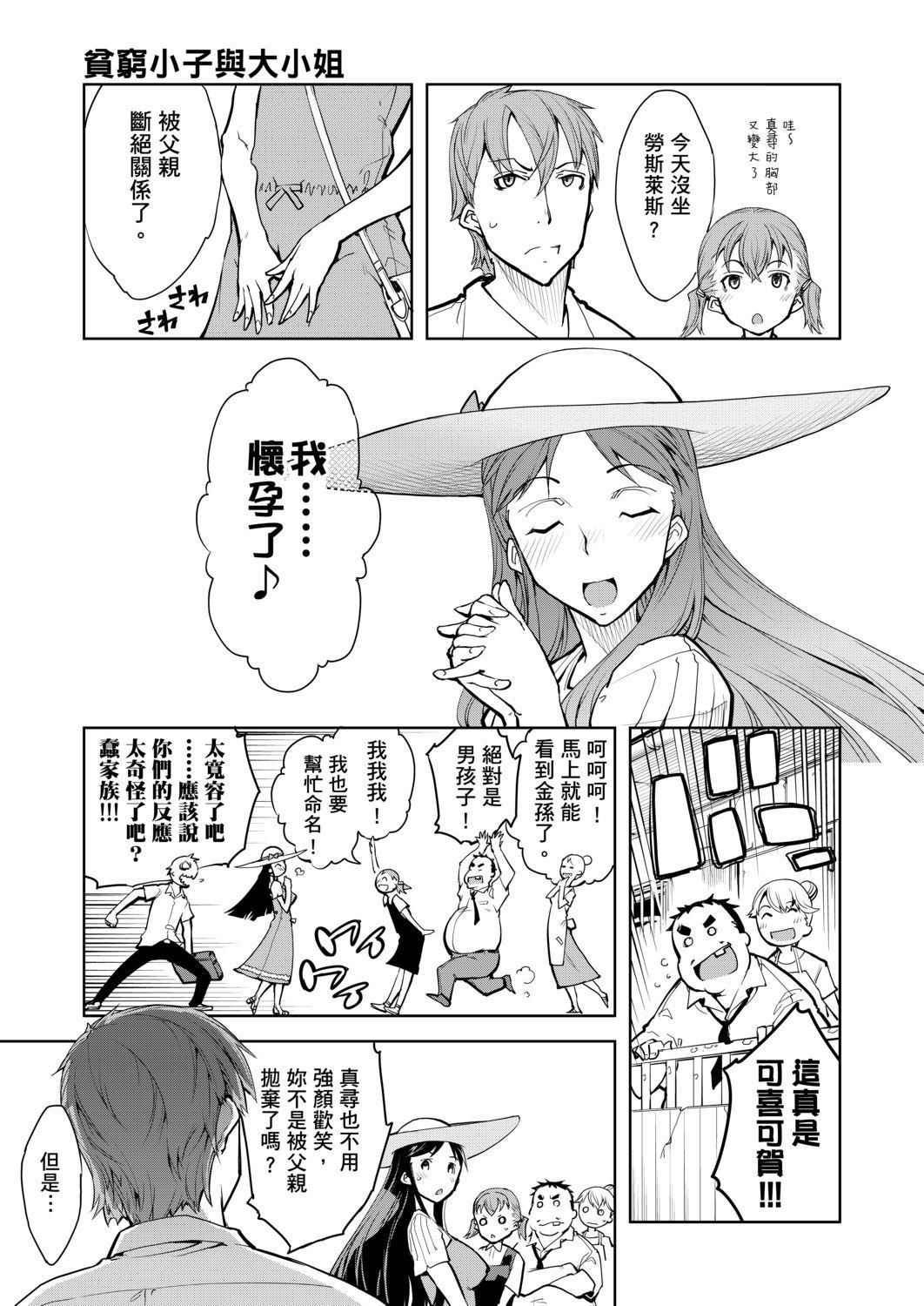 [鈴木狂太郎]戦車コレ[Digital[BOOKWALKERDLsite]][戰車娘收藏][鈴木狂太郎]戦車コレ[Digital[BOOKWALKER&DLsite]][戰車娘收藏]