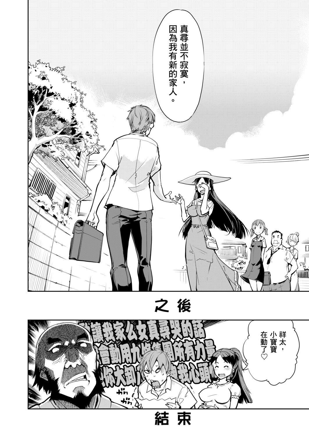 [鈴木狂太郎]戦車コレ[Digital[BOOKWALKERDLsite]][戰車娘收藏][鈴木狂太郎]戦車コレ[Digital[BOOKWALKER&DLsite]][戰車娘收藏]