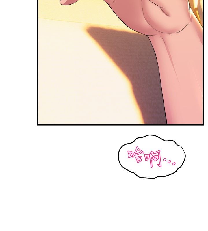 舞蹈系學姊們第59話-展開積極攻勢的姊姊