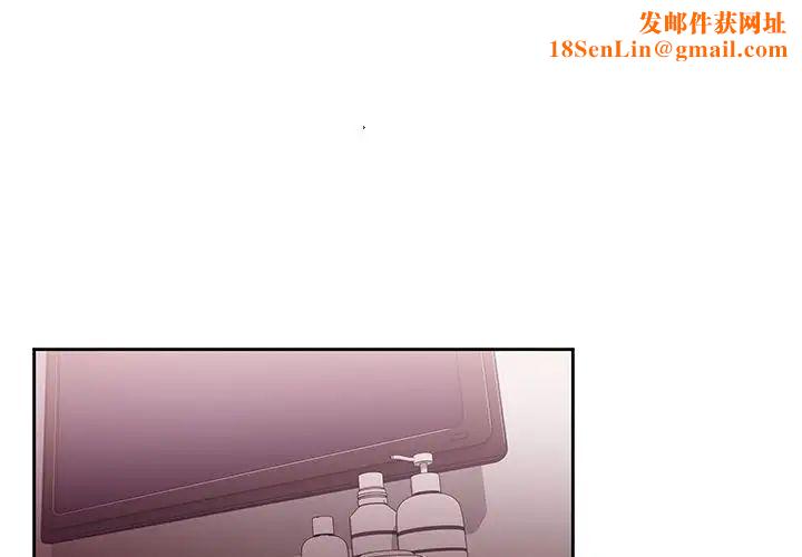 鄰家三姐妹第36話