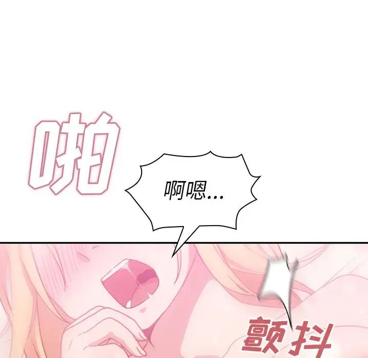 鄰家三姐妹第36話