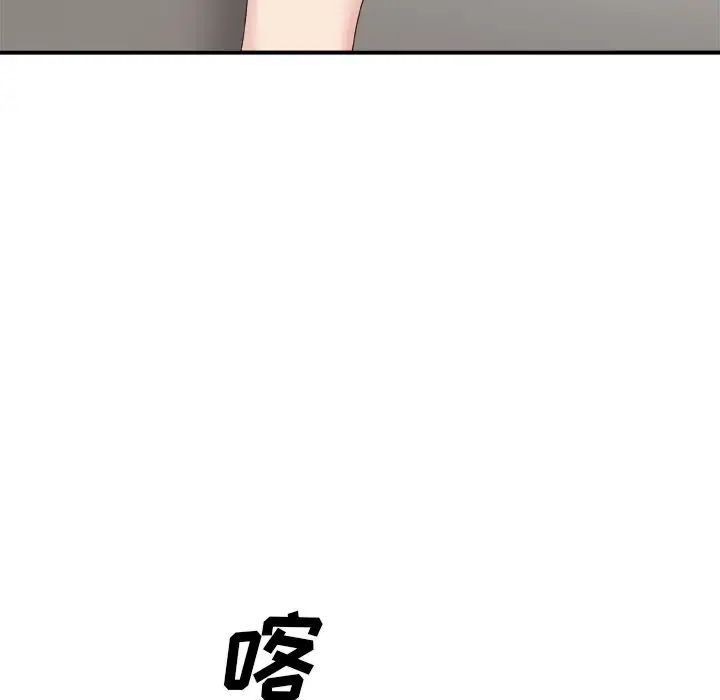 主播小姐第36话