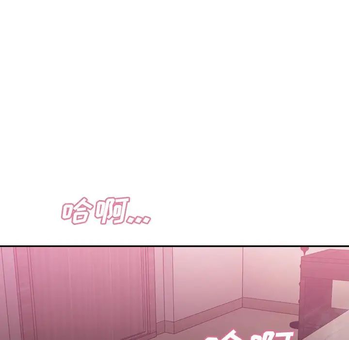 邻家三姐妹第36话