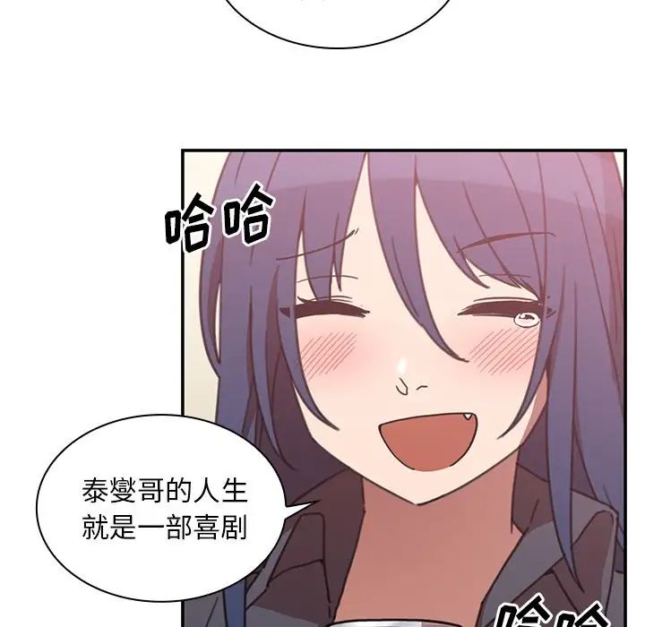 邻家三姐妹第36话