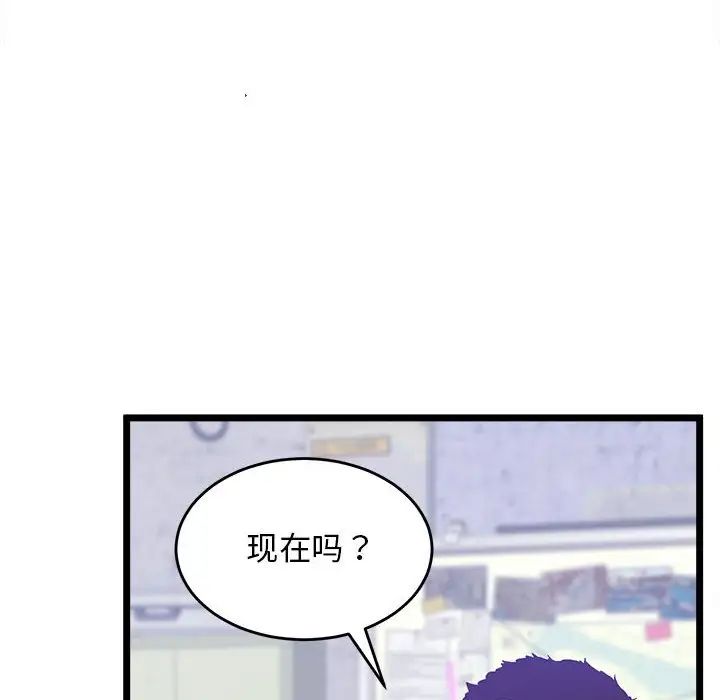 上门男家教第15話