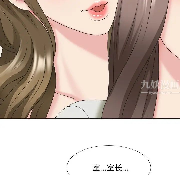 主播小姐第37话