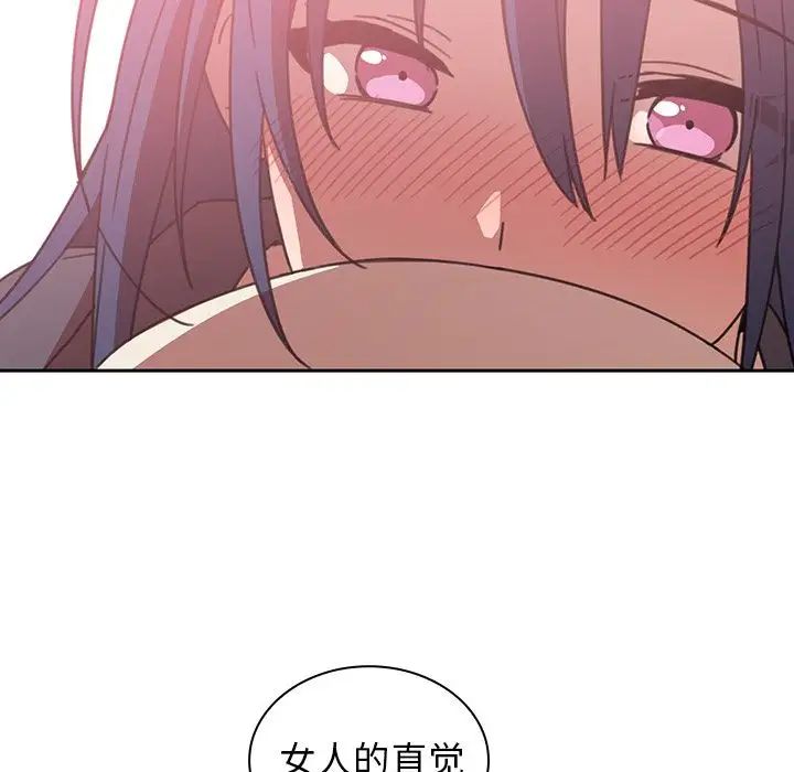邻家三姐妹第36话