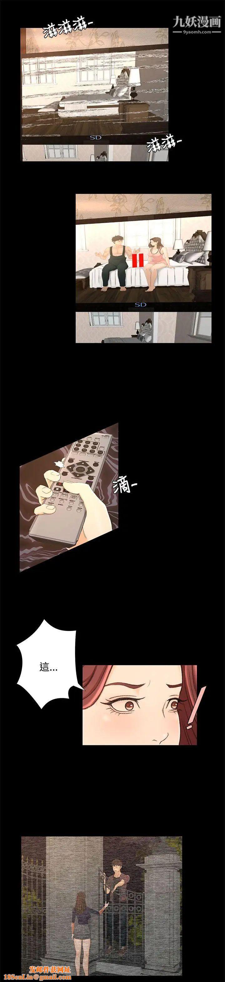 猎物第13话