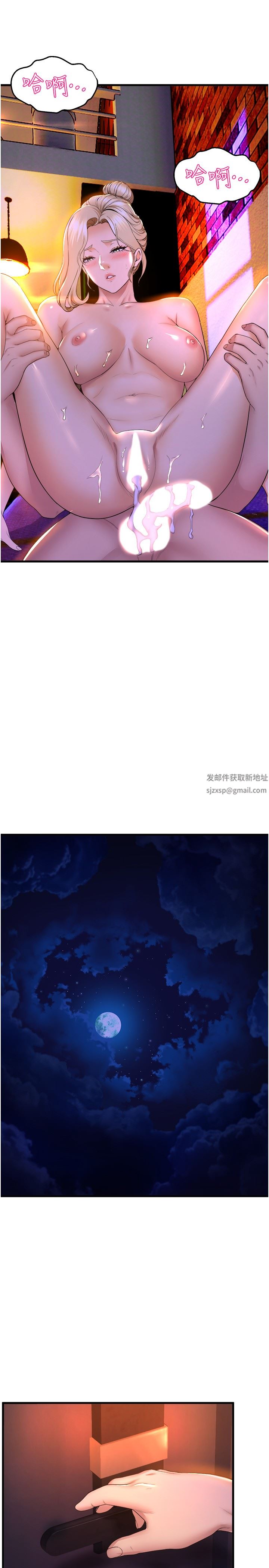 舞蹈系學姊們第61話-把瓊恩姊的妹妹塞滿滿