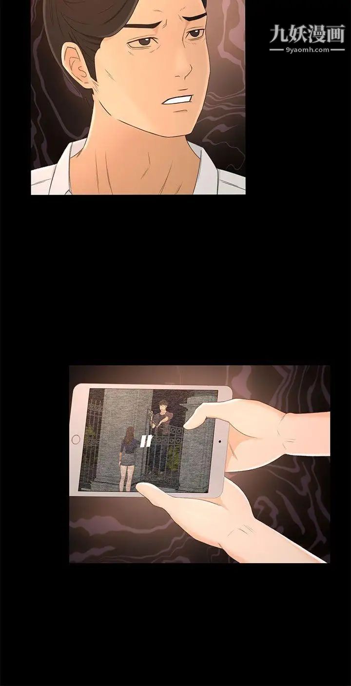 猎物第13话