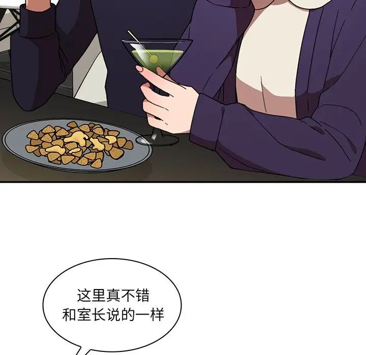 鄰家三姐妹第37話