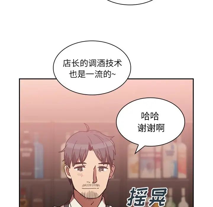 鄰家三姐妹第37話