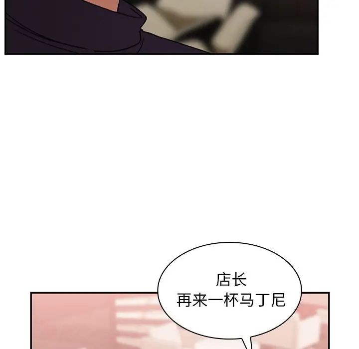 鄰家三姐妹第37話