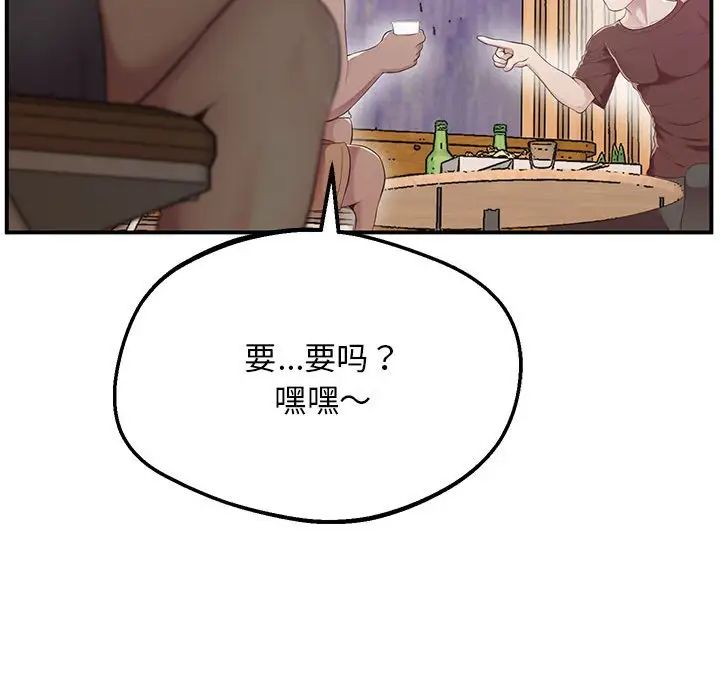 上门男家教第15话