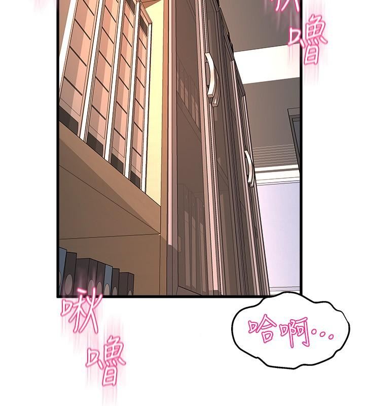 舞蹈系學姊們第62話-教授甜蜜的獎勵