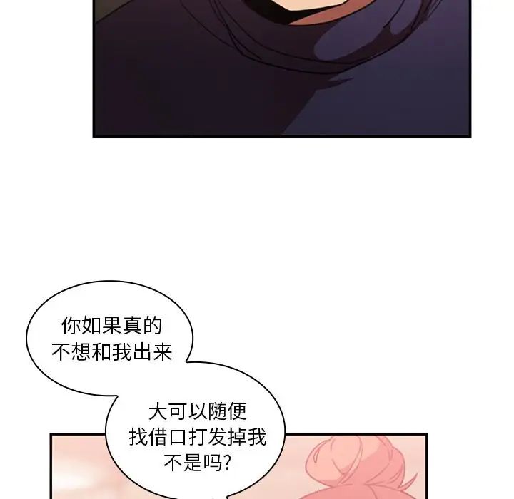 鄰家三姐妹第37話