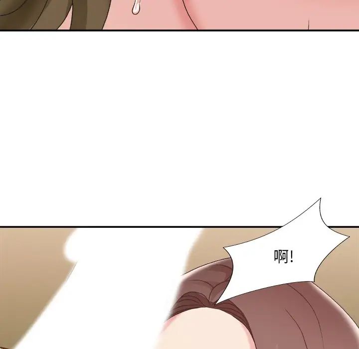 主播小姐第37话