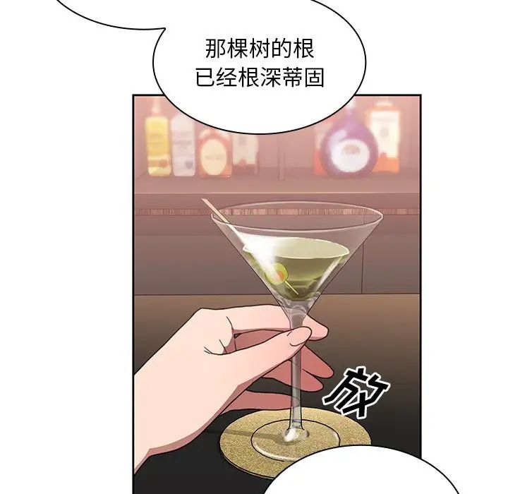 鄰家三姐妹第37話