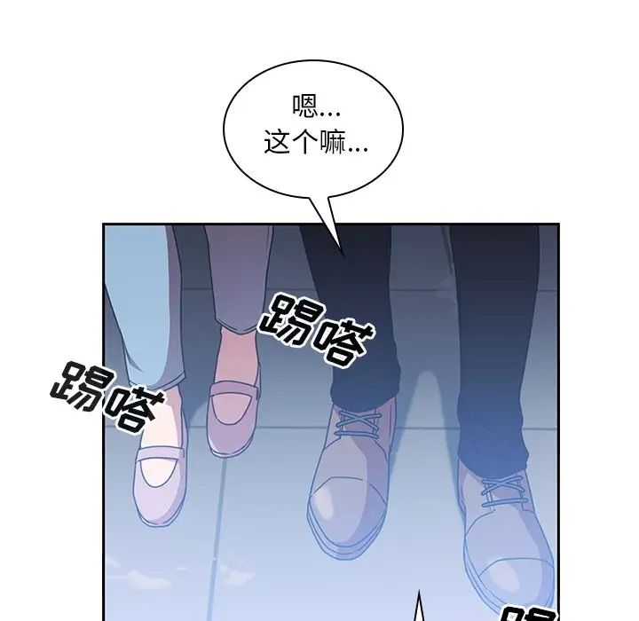 邻家三姐妹第37话