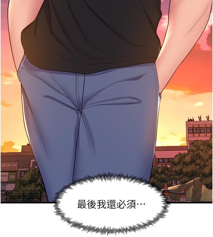 舞蹈系學姊們第64話-接二連三的誘惑