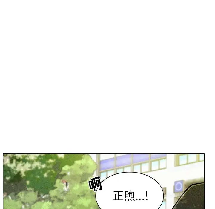 屋檐下的光第1话