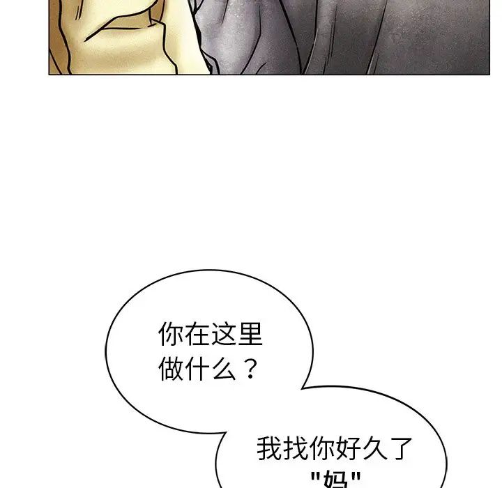 屋檐下的光第1话