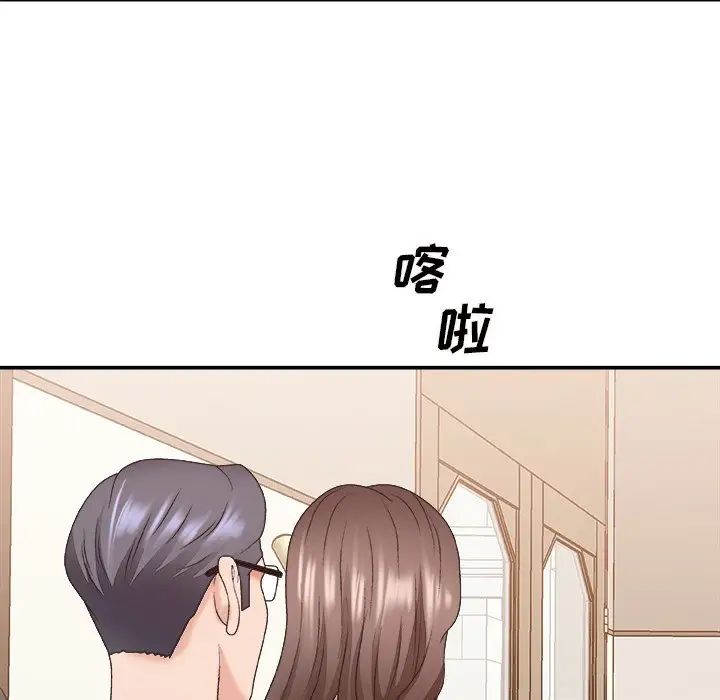 主播小姐第38话