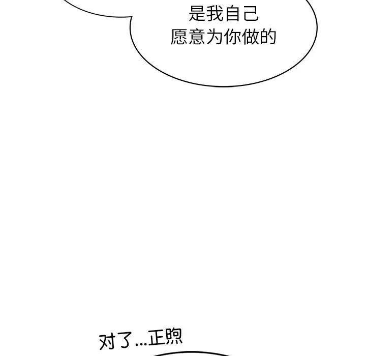 屋檐下的光第1话