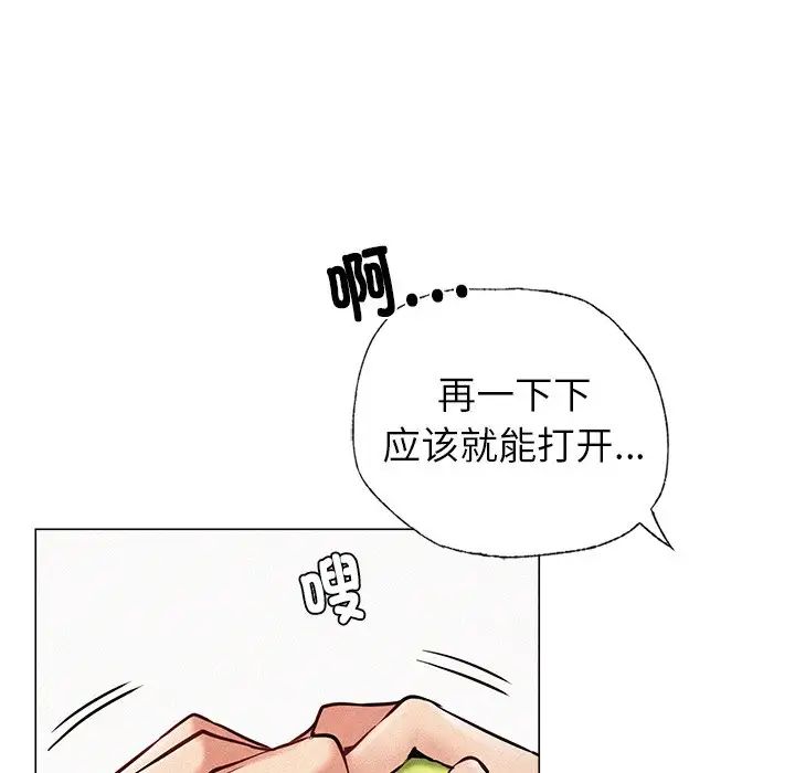 屋檐下的光第1话