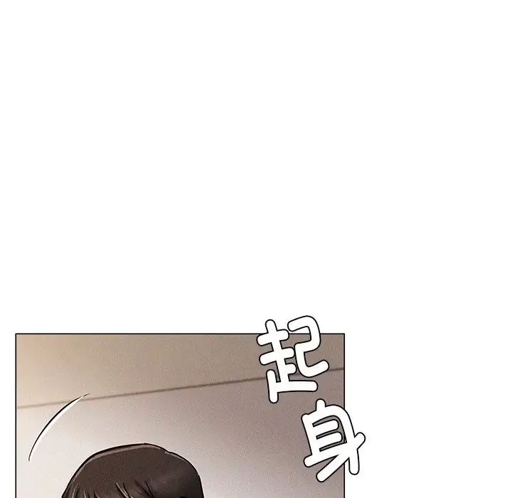 屋檐下的光第1話