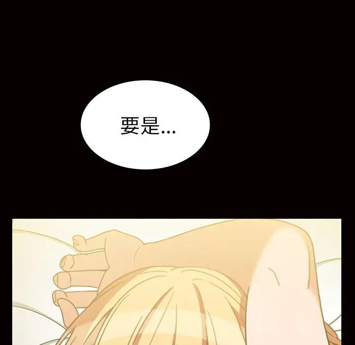 邻家三姐妹第39话