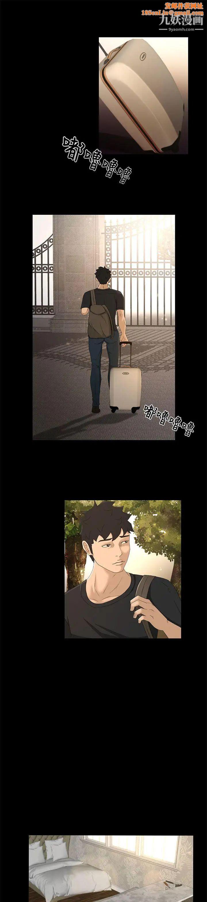 猎物第22话