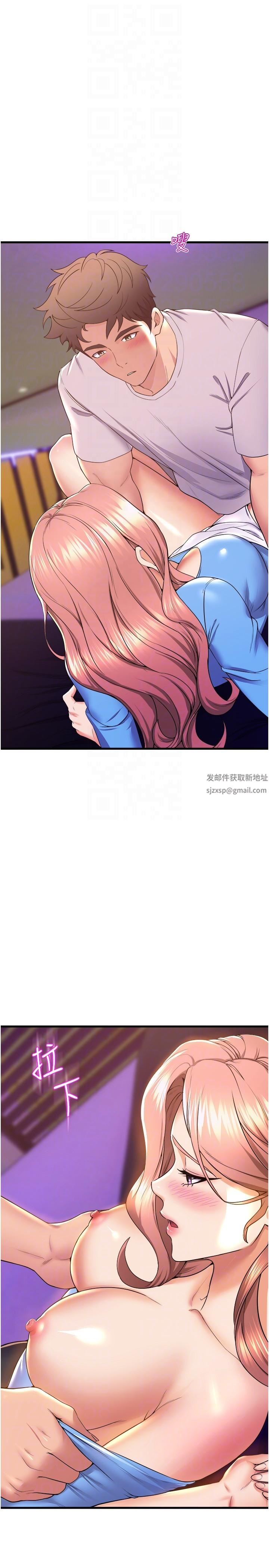 舞蹈系學姊們第67話-盡情做到開心為止