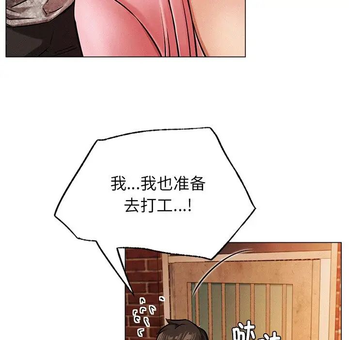 屋檐下的光第1话