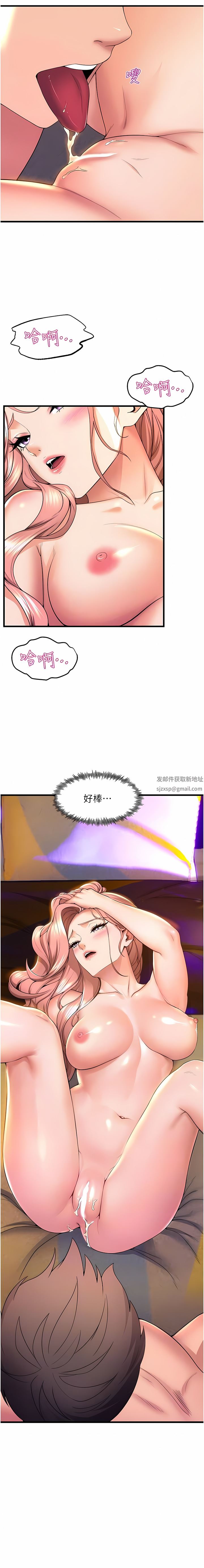 舞蹈系學姊們第68話-用火燙的肉棒塞滿學姊