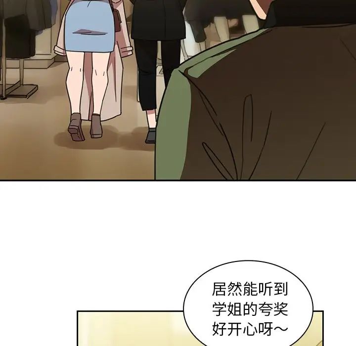 鄰家三姐妹第39話