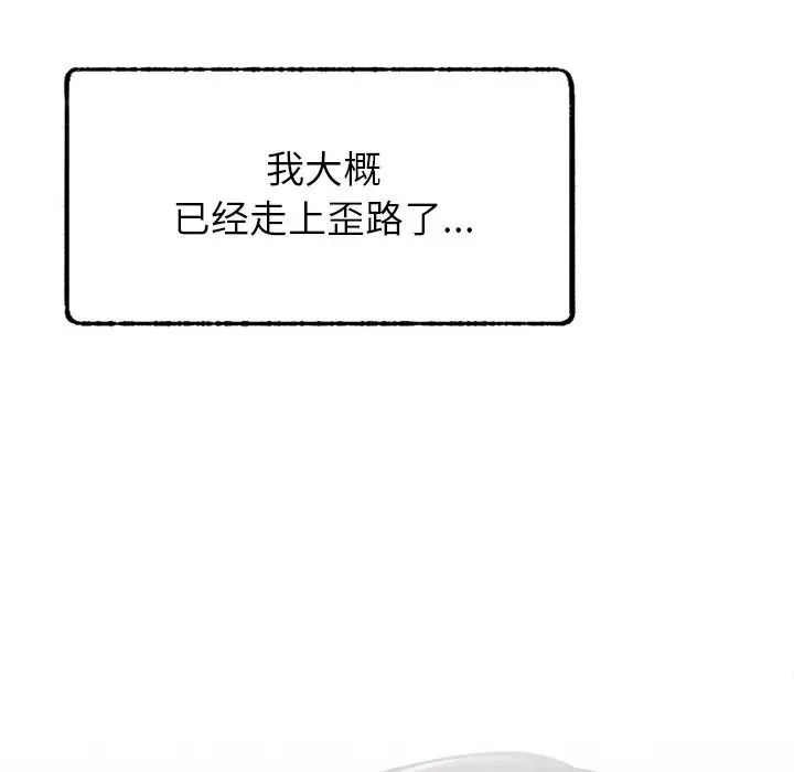 屋檐下的光第1话