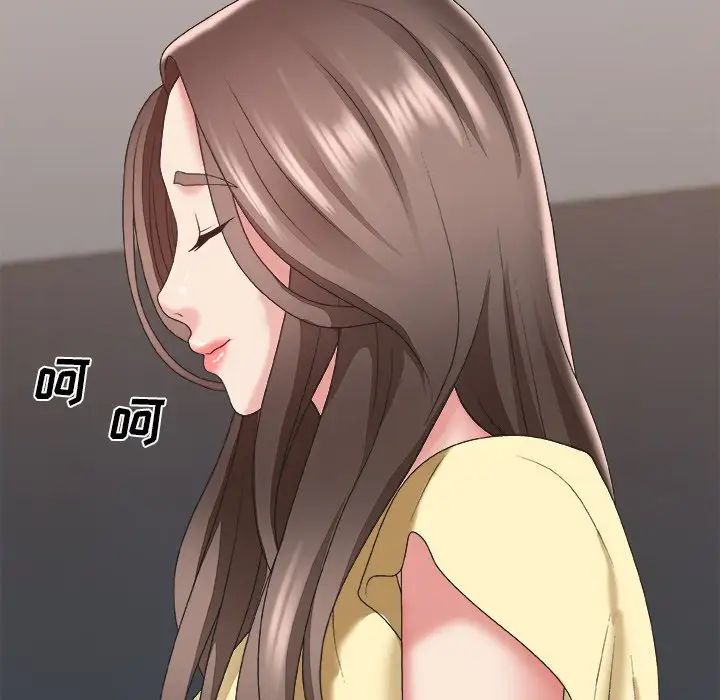 主播小姐第39話