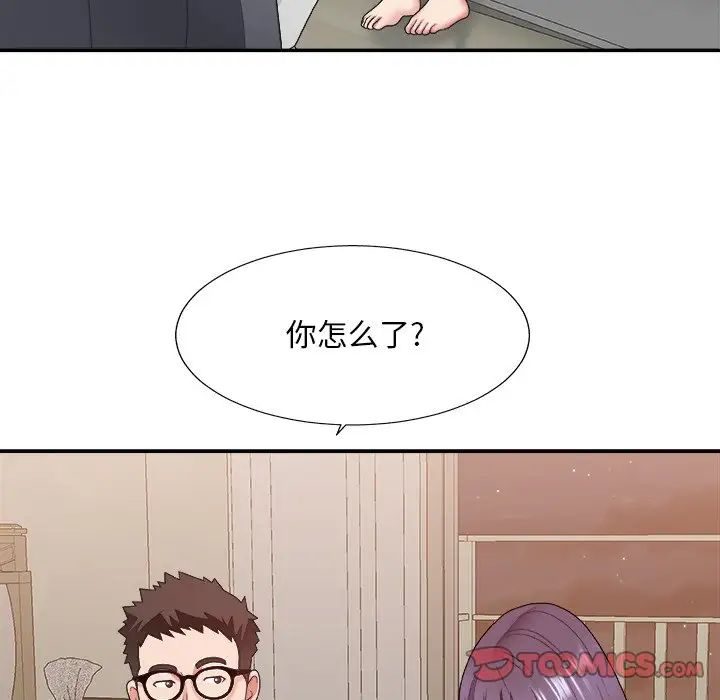 主播小姐第40话
