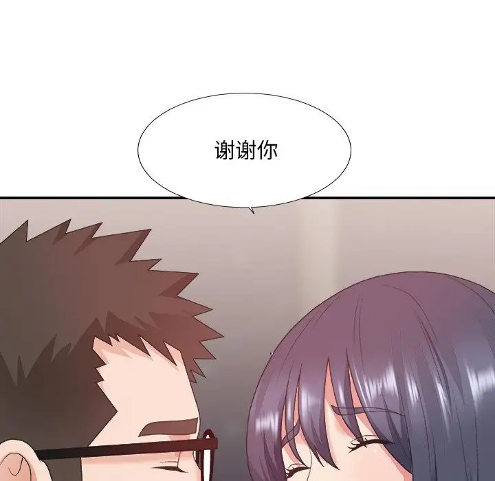 主播小姐第40话