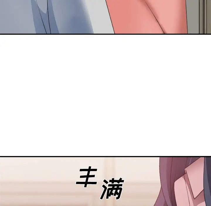 主播小姐第40話